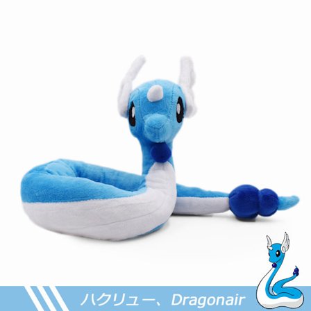 Dragonair plys bamse bamsedyr bamse 27 tommer