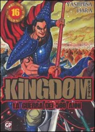 Kingdom. Vol. 16 Yasuhisa Hara
