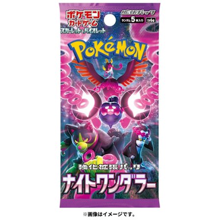 Japanske Pokémon-kort SV6a Night Wanderer med Pecharunt Boosterpakke