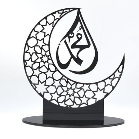 Eid Mubarak Dekoration Ramadan Ornament 6 6