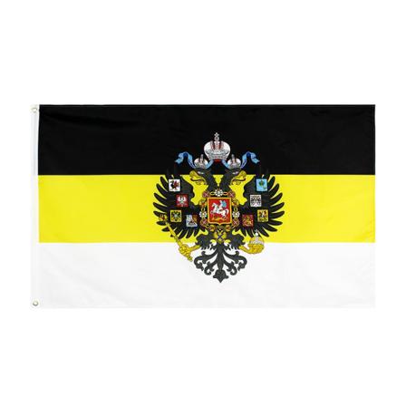 90x150cm Ja Rusland vil rejse sig Empire Russisk kejserlig flag Dekorativt banner C