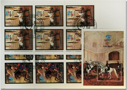 Spansk ride skole 1 miniark og 2 x 6-ark