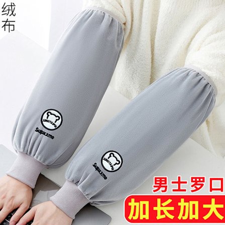 Höst och vinter förlängda stora sammetslena varma och fläckbeständiga ärmar för vuxna, män och kvinnor, hushålls- och kontorsarmbågsskydd, handskydd