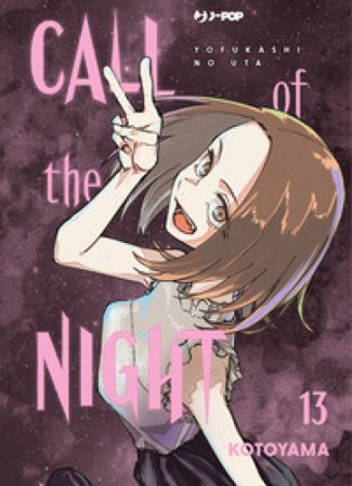 Call of the night. Vol. 13 Kotoyama