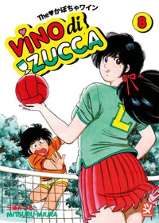 Vino di zucca. Vol. 8 Mitsuru Miura