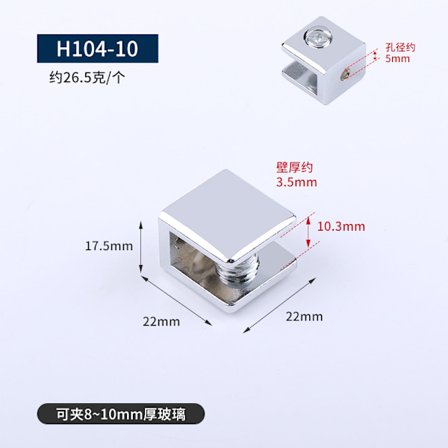 Glasshylle brakett lys bad tre fisk munn klipp 5-12MM tykk sinklegering fast glass klipp