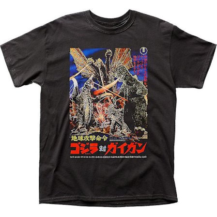 Godzilla vs Gigan T-shirt