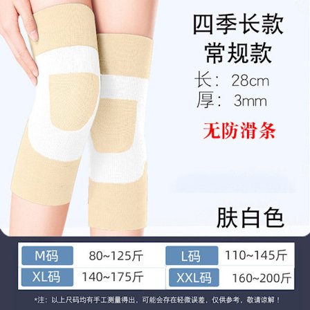 Knäskydd för kvinnor, för de med kalla ben, tunna och varma, lämpliga för alla årstider.