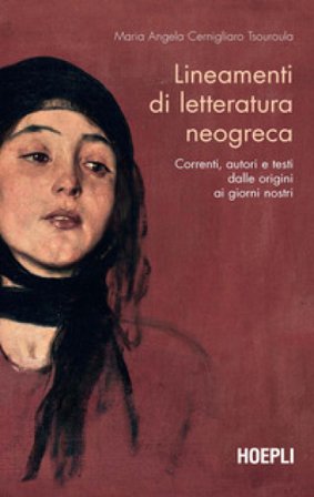 Lineamenti di letteratura neogreca. Correnti, autori e testi dalle origini ai giorni nostri Maria Angela Cernigliaro Tsouroula