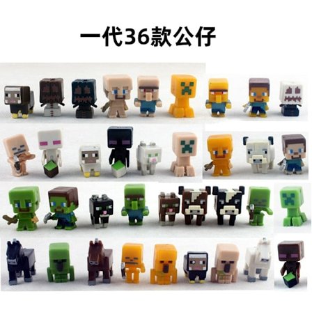 Legetøjsbyggesten serie, perifere legetøjsfigurer, samlerobjekter, 36 stk. pr. pakke, legetøj til børn og voksne, multi-farvet.