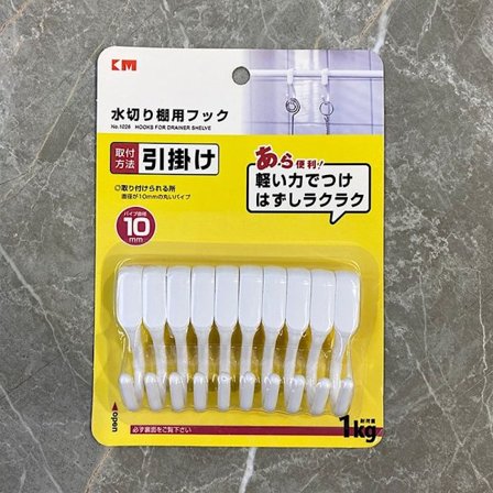 pakke: 7/10 stk S Shape kroge Nøglekrog 10 STK 10 STK