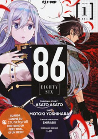 86 eighty six. Vol. 1 Asato Asato