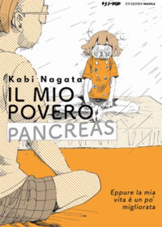 Il mio povero pancreas Kabi Nagata