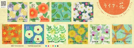 Japan - Blomster i dagligdagen II - Postfrisk sæt 10v