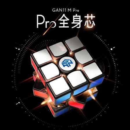 GAN 11 M Pro 3x3 Magnetisk Rubiks kube Gan 11 M Pro Magnet Rubiks kube Barnevennlig klistremerkefri puslespill - WELLNGS