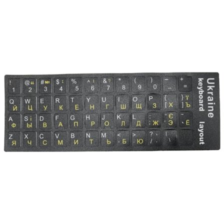 Ukraine Sprog Ukrainsk Keyboard Sticker Holdbart alfabet B