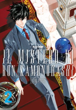 Il mistero di Ron Kamonohashi. Vol. 2 Akira Amano