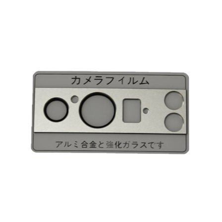 Kameralinsskydd för Google Pixel 8 Pro