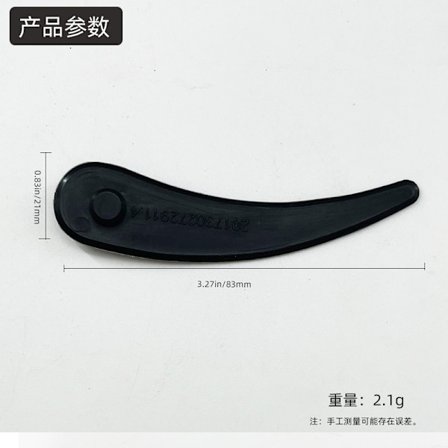 24 Pakke Bosch Gress Trimmer Blader for Bosch Durablade Art 23-18 LI Art 26-18 LI Gress Trimmere, Erstatningsgress Trimmer Blader.