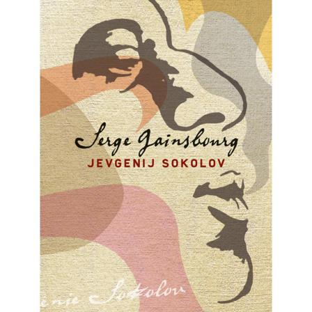 Jevgenij Sokolov 9789187969140