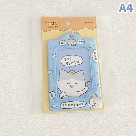 3 tuuman valokuvakorttipidike Kpop Card avaimenperä riipus Idol Card H