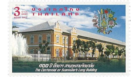 Thailand 2011 - Suankularb lang bygning - Postfrisk frimærke