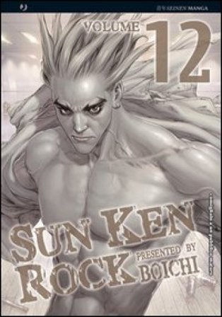 Sun Ken Rock. Vol. 12 Boichi