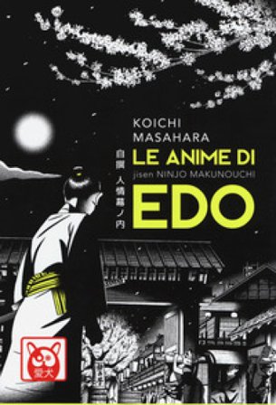 Le anime di Edo Koichi Masahara