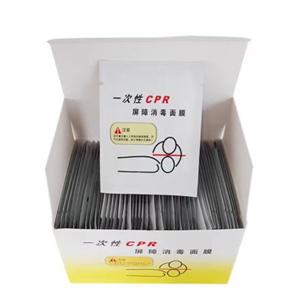 Realistisk Mannequin Ansigts Hud Udskiftning CPR Trænings Tilbehør Lungepose Let At Bruge Til Medicinsk Simulationsudstyr