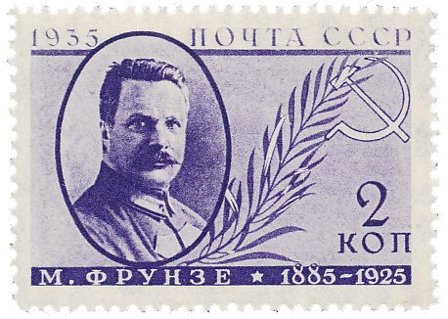 Sovjetunionen 1935 - MICHEL 539 CX - Postfrisk