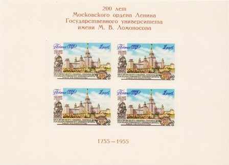 Sovjetunionen 1956 - MICHEL Blok 20 - Postfrisk