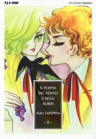 Il poema del vento e degli alberi. Vol. 8 Keiko Takemiya