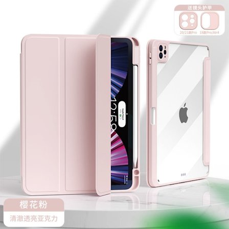 Stilrent skal för iPad 11 Air 16 Sakura Pink 30 hårt