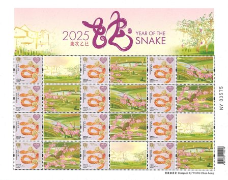Hong Kong - Slangens år 2025 - Air Mail - Postfrisk ark