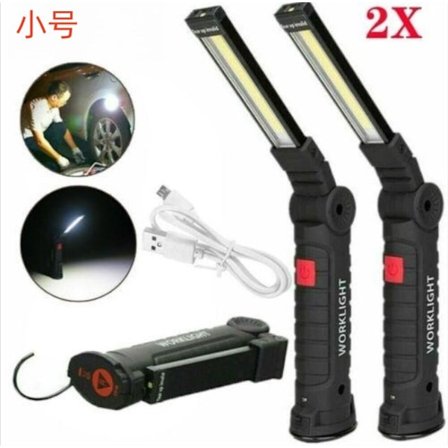 COB LED KFZ Arbejdslampe Batteridrevet Værkstedslampe Håndlampe Lommelygte med Magnet