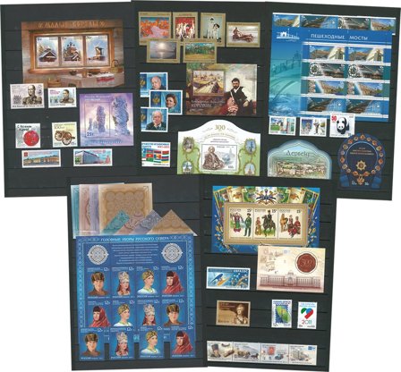 Rusland - Rusland 2011,2.del uden Lomonosov hft - Årsmappe