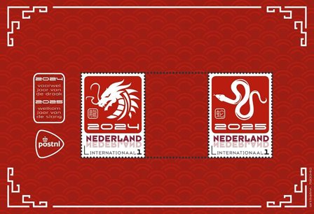 Holland - 2024-2025: fra dragens år til slanges år