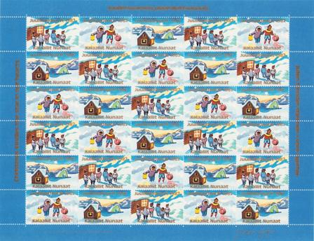 Grønland - Julemærkeark 1982 - Utakket øvre og nedre marginal - Ufoldet