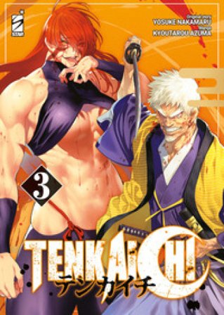Tenkaichi. Vol. 3 Yosuke Nakamaru