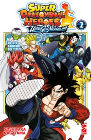 Ultra god mission!!!! Super dragon ball heroes. Vol. 2 Yoshitaka Nagayama