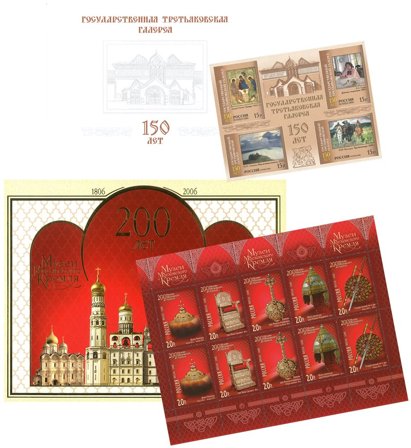 To special ark - Kremls kulturskatte og TretiakovsNationale Kunstmuseum