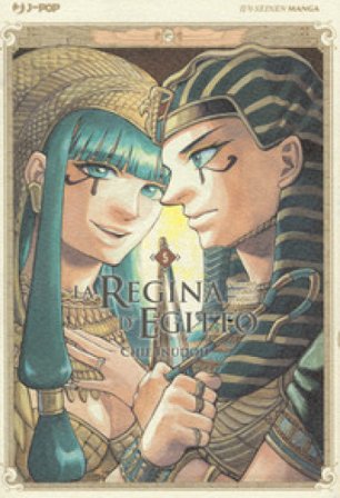 La regina d'Egitto. L'occhio azzurro di Horus. Vol. 5 Chie Inudoh