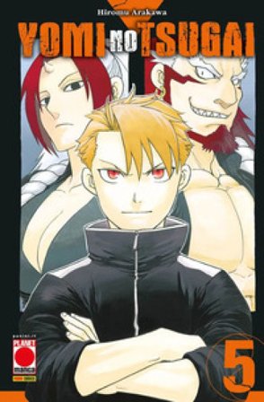 Yomi no tsugai. Vol. 5 Hiromu Arakawa