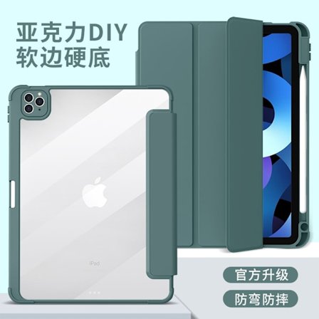 Kotelo iPad Pro 2018/2020/2021/2022 12.9" keskiyönvihreä, kova pohja, pehmeät reunat