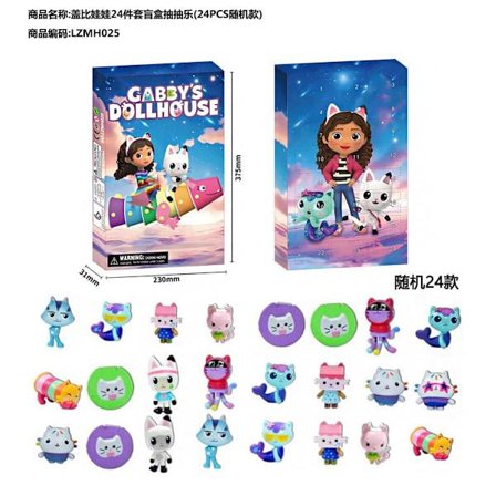Gabby Docka 24-dele sæt (24 tilfældige genstande) - Dukker, legetøjstilbehør, modeller, dekorationer, julekalender