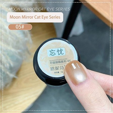 2024 Cat Eye Neglelakk Gel Oppgrader Neglekunsten Din