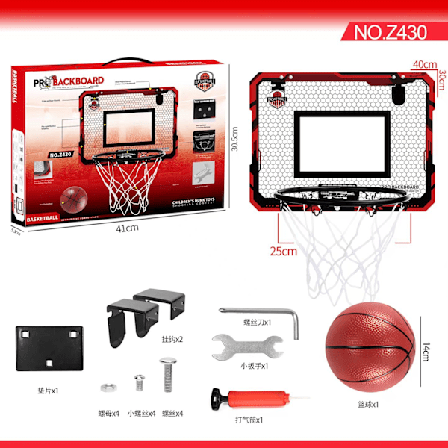 Lasten Koripallokori Sisäkäyttöön 42 cm x 32 cm - Automaattinen Pisteitä Laskeva Koripallokori 1 Pallon Kanssa