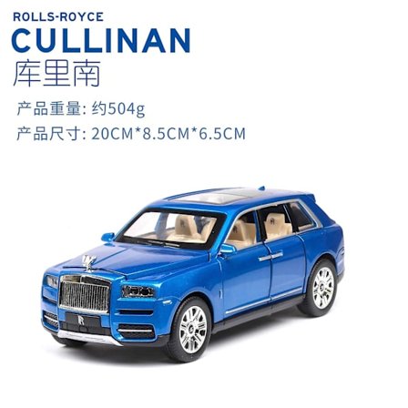 1:24 Rolls Royce Cullinan Legering Bilmodell Storlek Simulering Suv Metall Bilmodell Ljus Ljud Dra Tillbaka Skala Bil Miniatyr Bil