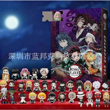 Demon Slayer Julekalender Blind Box - CAN