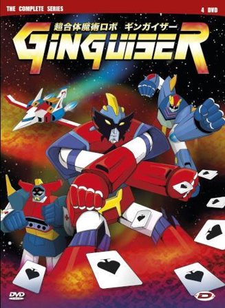 Ginguiser The Complete Series (Eps 01-26) (4 Dvd)